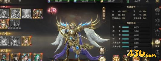 《神域纪元》魔灵系统怎么玩 魔灵系统玩法介绍