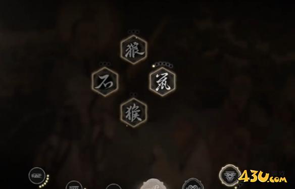 黑神话悟空盘丝岭刷级攻略
