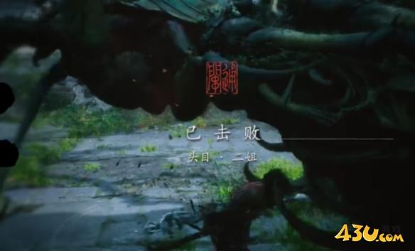 黑神话悟空二姐打法技巧图文攻略详解