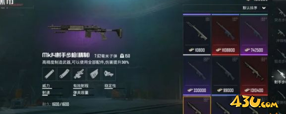 和平精英地铁逃生怎么玩 地铁逃生新手多流派装备组合推荐