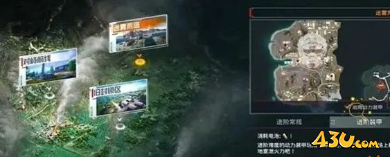 和平精英地铁逃生装甲系统任务攻略 和平精英地铁逃生装甲系统怎么做