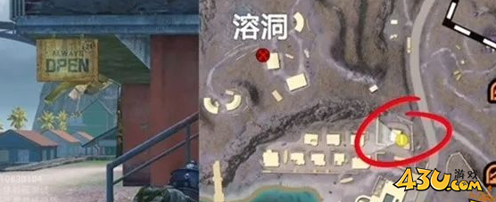 和平精英地铁逃生商店都在哪里 和平精英地铁逃生商店位置