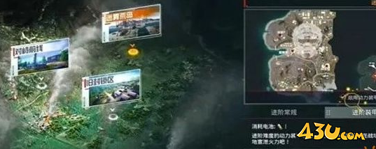 和平精英地铁逃生八大金库位置 和平精英地铁逃生八大金库在哪