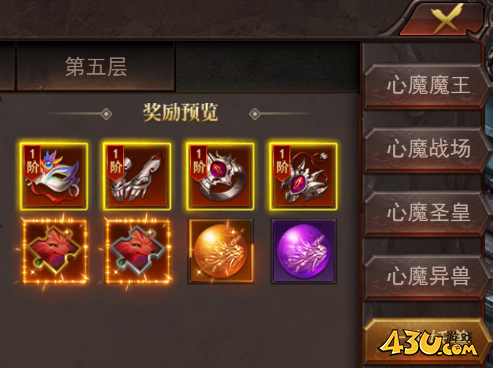 43u《维京传奇》4月18日更新维护公告
