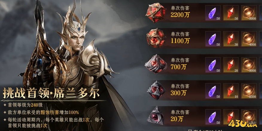 龙息神寂大陆挑战赛怎么玩 大陆挑战赛玩法介绍