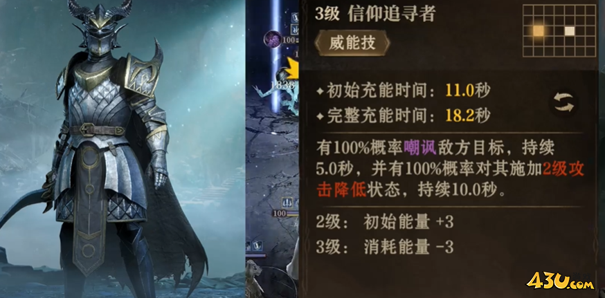 龙息神寂大陆挑战赛怎么玩 大陆挑战赛玩法介绍