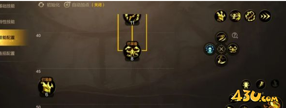 dnf手游剑魔技能怎么加点 剑魔技能加点攻略