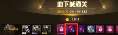 dnf手游新版本燃烧疲劳值怎么玩 燃烧疲劳减负玩法攻略