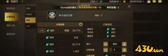 dnf手游55版本末期囤什么材料好 55版本囤积资源一览
