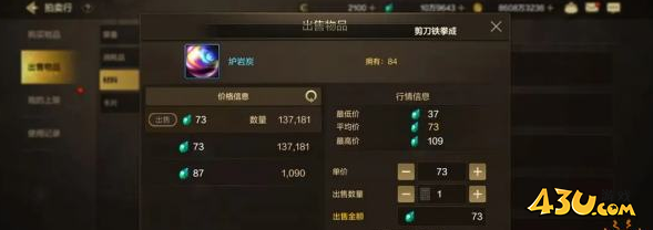 dnf手游55版本末期囤什么材料好 55版本囤积资源一览