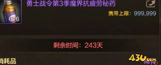 dnf手游55版本末期囤什么材料好 55版本囤积资源一览