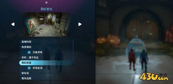 《双影奇境》全支线任务入口位置