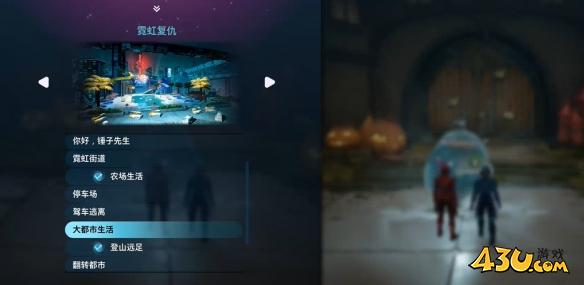 《双影奇境》全支线任务入口位置
