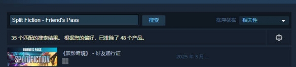 双影奇境好友通行证怎么弄介绍