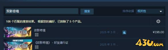 双影奇境好友通行证怎么弄介绍