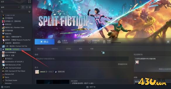 双影奇境错过支线再次进入方法介绍