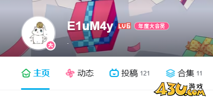 双影奇境elum4y国籍介绍