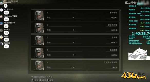 双影奇境速通大神e1um4y个人资料一览