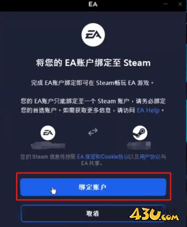 双影奇境好友通行证下载方法