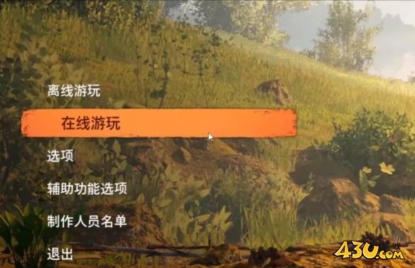 双影奇境好友通行证下载方法