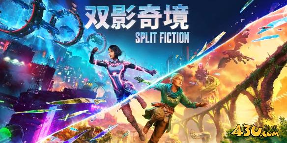 双影奇境电音律动任务触发地点