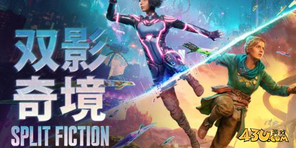 双影奇境章节数量介绍