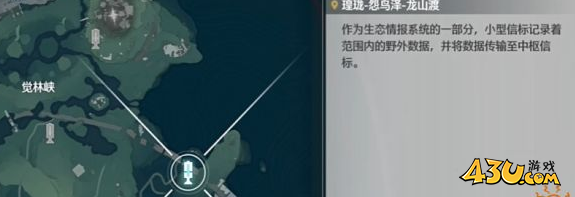 鸣潮怨鸟泽解密流程攻略 怨鸟泽怎么过