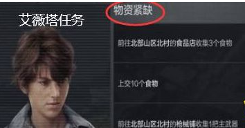 暗区突围普通钥匙链怎么获得 普通钥匙链获得方法分享