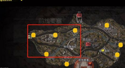 暗区突围出生点物资在哪里 全部出生点物资介绍