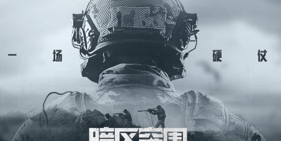暗区突围组准星怎么设置 准星设置方法分享