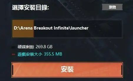 暗区突围PC端怎么下载 暗区突围PC端下载教程
