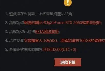 暗区突围PC端怎么下载 暗区突围PC端下载教程