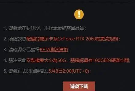 暗区突围PC端官网入口 暗区突围国际服官网链接