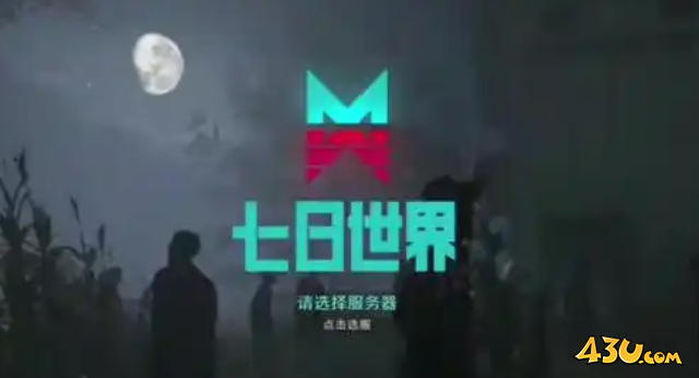 七日世界领地核心怎么制作 领地核心制作方法