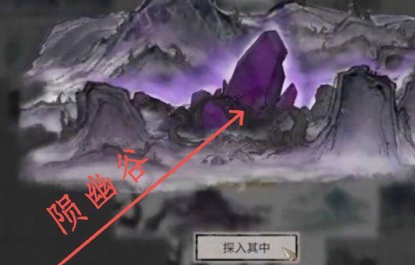 鬼谷八荒酸与召唤方法