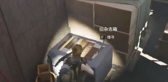 七日世界褪色杂志任务攻略