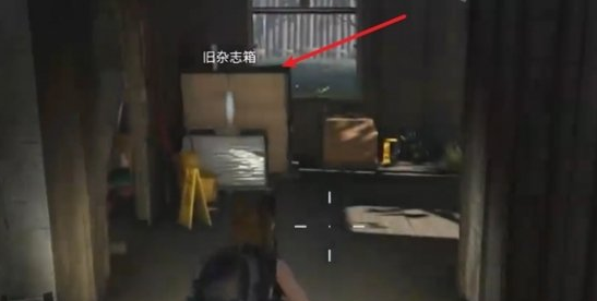 七日世界褪色杂志任务攻略