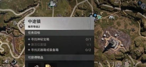七日世界褪色杂志任务攻略