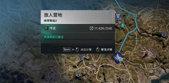 七日世界褪色杂志任务攻略