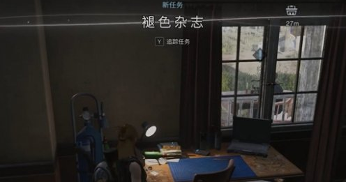 七日世界褪色杂志任务攻略