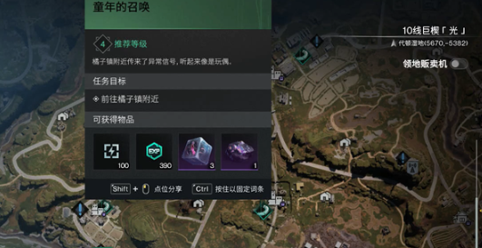 七日世界童年的召唤怎么过 童年的召唤任务攻略