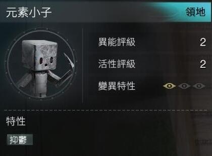 七日世界元素小子怎么获得 元素小子获得方法