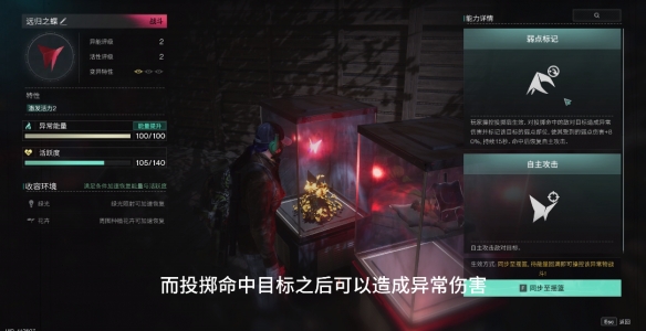 七日世界远归之蝶怎么获得 远归之蝶获得方法