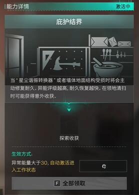 七日世界异维小纸人怎么获得 异维小纸人获得方法