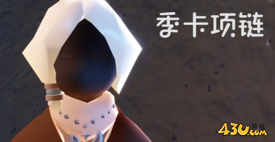光遇青鸟季毕业礼介绍