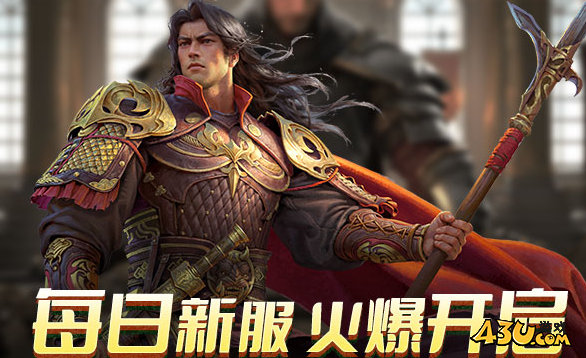 43u游戏攻略