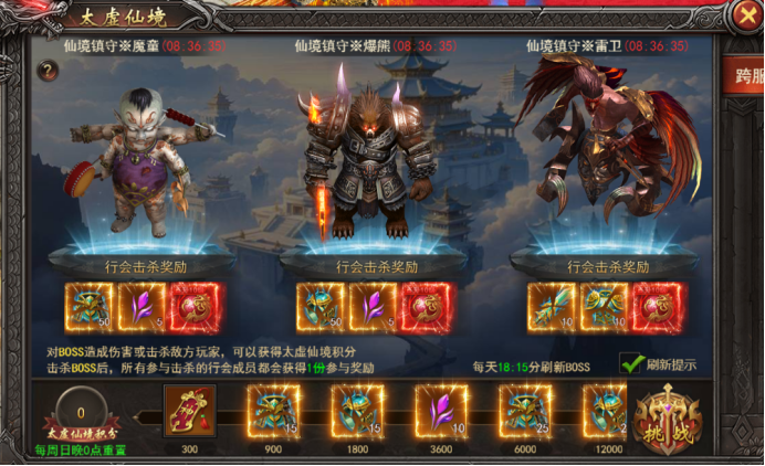 43u《王者之心2》4月25日更新维护公告