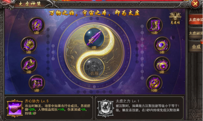 43u《王者之心2》4月25日更新维护公告