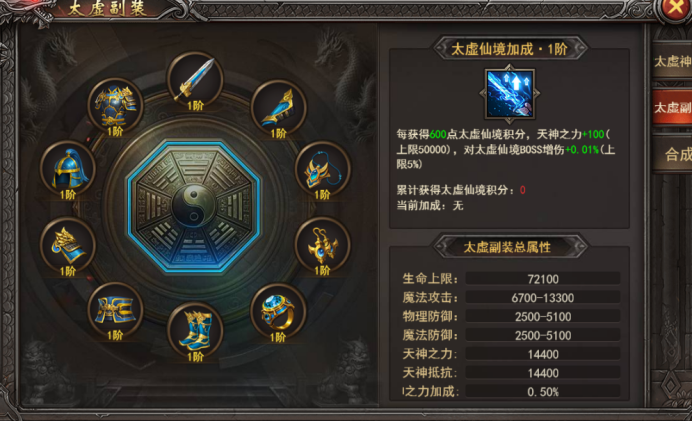 43u《王者之心2》4月25日更新维护公告