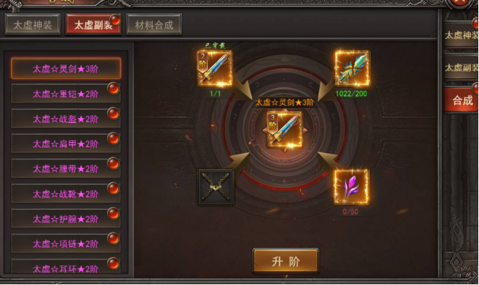 43u《王者之心2》4月25日更新维护公告